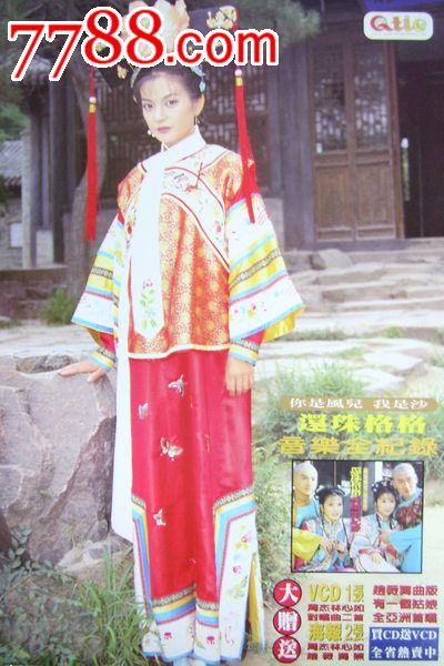 农村房产证丢了去哪查